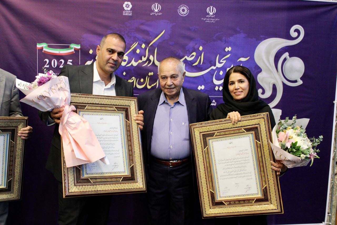 گروه صنعتی قدس نجف آباد